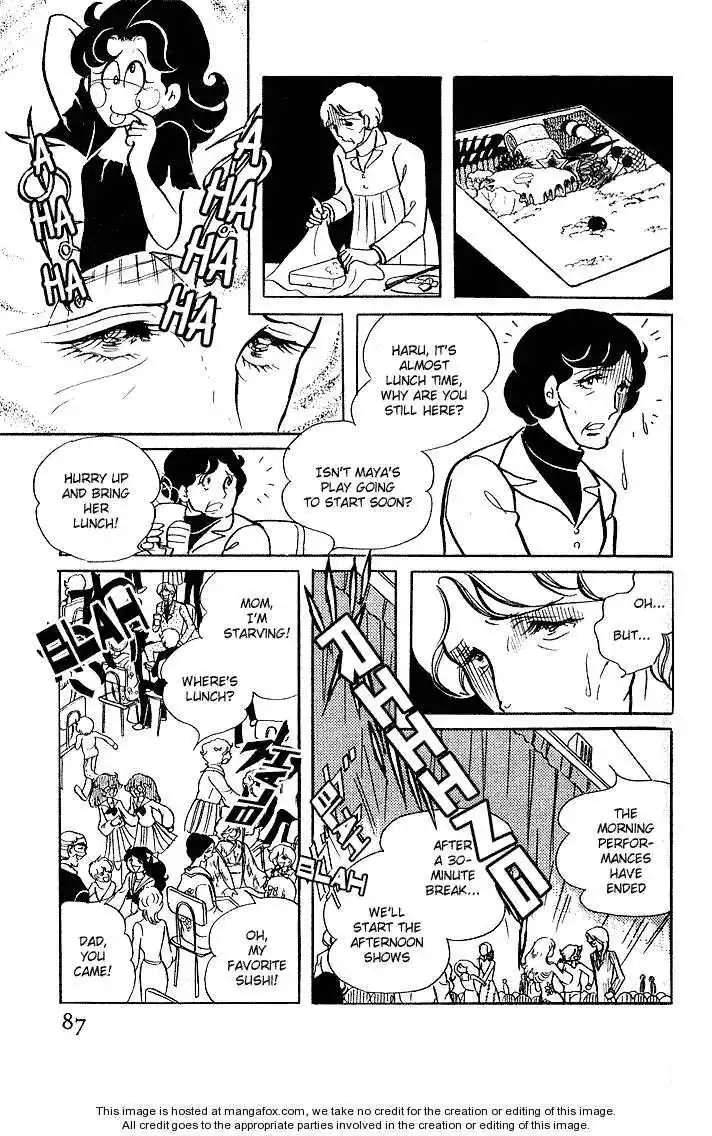 Glass No Kamen Chapter 0 87